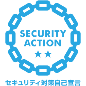 SECURITY ACTION 二つ星宣言ロゴ
